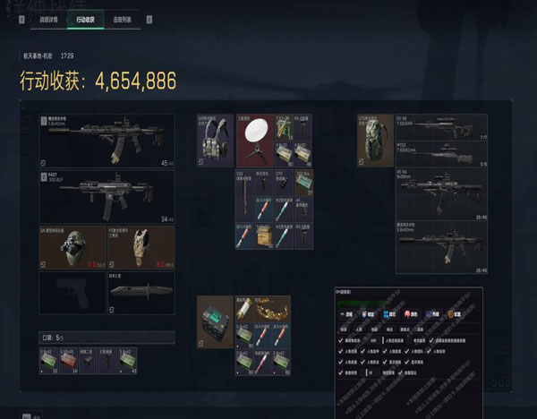 三角洲报告长官外挂透视自瞄效果